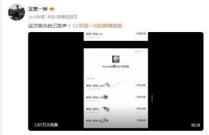 娱乐圈吃瓜陈牧驰吴楚一,娱乐圈的甜蜜爱恋