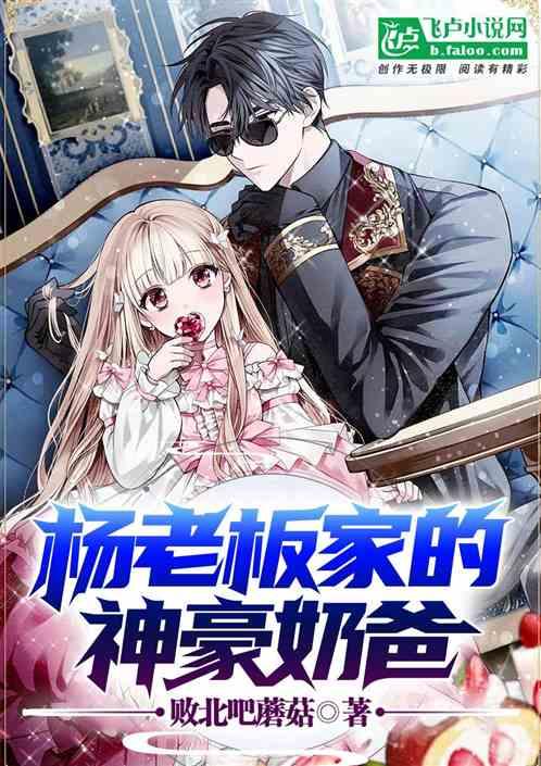 娱乐吃瓜娘娘免费阅读小说,免费阅读小说，揭秘娱乐圈幕后风云