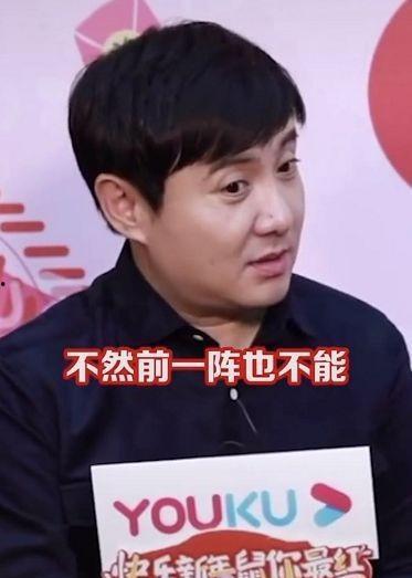沈腾娱乐圈吃瓜是真的吗,真相还是谣言？