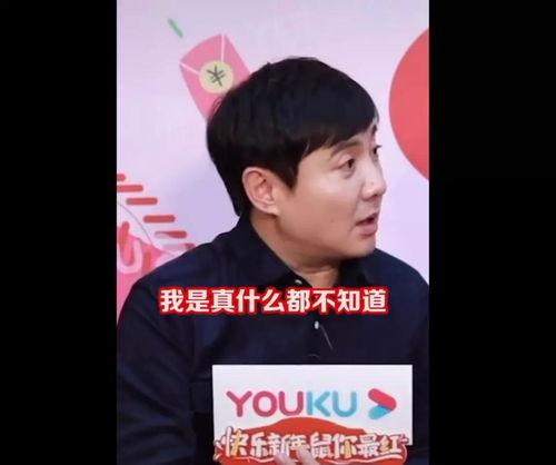 沈腾娱乐圈吃瓜是真的吗,真相还是谣言？