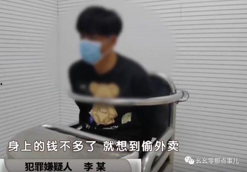 娱乐吃瓜酱偷外卖,一场意外的美食冒险