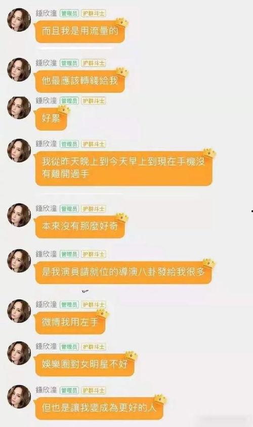 wb娱乐吃瓜君,娱乐圈最新热点事件大追踪