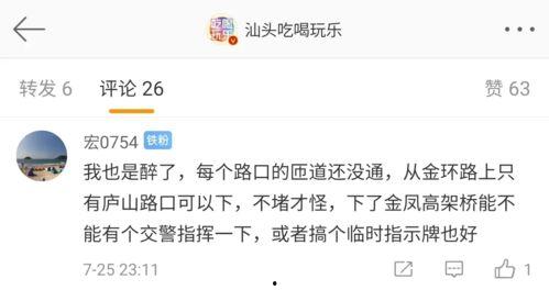 娱乐吃瓜酱拆姓名,揭秘明星姓名背后的趣味故事