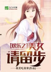 娱乐吃瓜橘子小说,吃瓜橘子小说，揭秘明星背后的故事