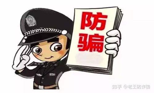 娱乐吃瓜酱诈骗团伙,网络陷阱下的“甜蜜陷阱”