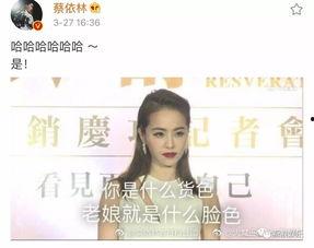 娱乐圈吃瓜明星代号小黄鸭,娱乐圈神秘明星的华丽蜕变之路