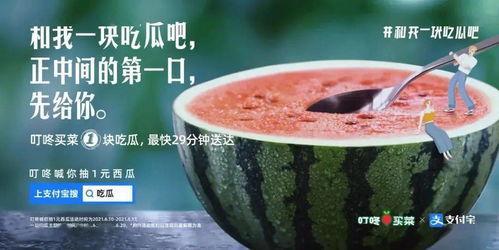 娱乐吃瓜文案图片,吃瓜群众视角下的幕后花絮大公开
