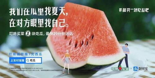 娱乐吃瓜文案图片,吃瓜群众视角下的幕后花絮大公开