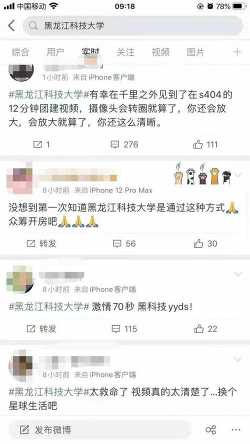 娱乐吃瓜酱学单词是什么,娱乐吃瓜酱教你轻松掌握热门单词