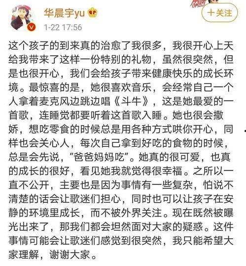 表示吃娱乐圈瓜的文案,揭秘明星幕后故事