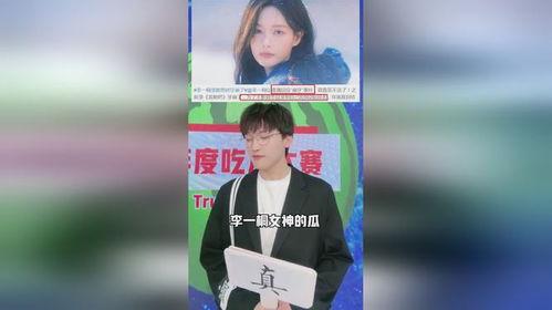 娱乐718免费吃瓜,免费吃瓜盛宴，揭秘娱乐圈幕后故事