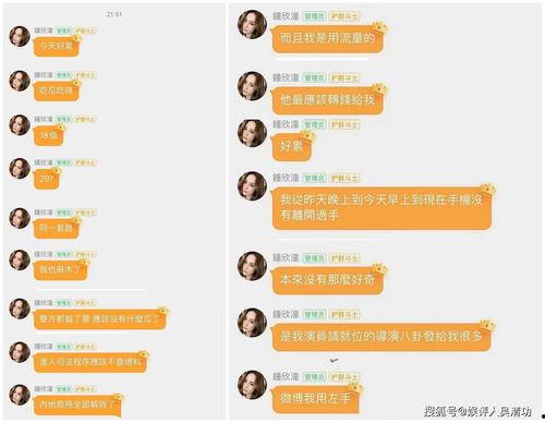 娱乐吃瓜酱有人统计,吃瓜酱统计盘点，明星幕后故事大公开