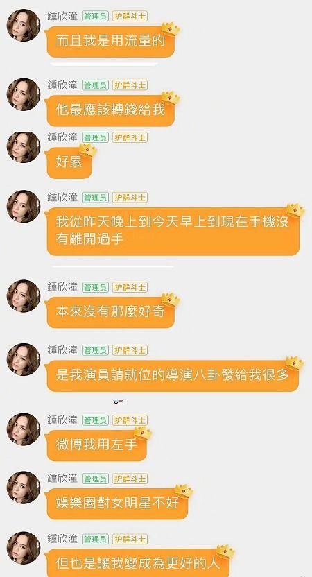 贵阳娱乐吃瓜事件真相,真相背后的曲折与反思