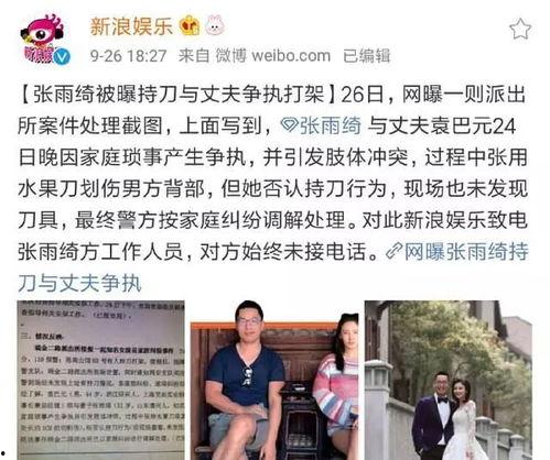 娱乐圈吃瓜暗语,暗语背后的真实故事