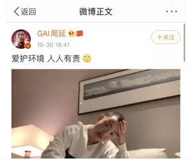 娱乐圈吃瓜视频封面图,吃瓜视频封面图背后的惊人真相