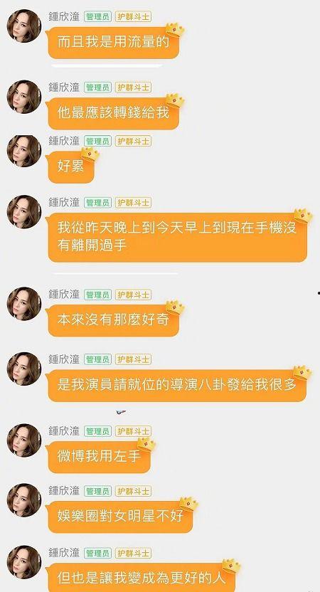 娱乐吃瓜君评论区临沂,娱乐吃瓜君的瓜田盛宴
