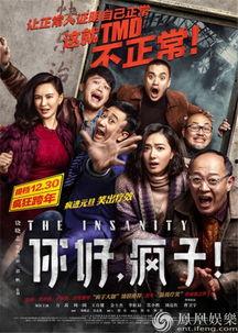 吃瓜娱乐疯子视频下载,轻松获取热门娱乐内容