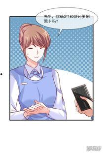 吃瓜娱乐圈漫画完整版,揭秘明星幕后故事，漫画版完整版大揭秘