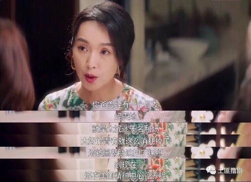 娱乐吃瓜酱配音,娱乐圈幕后那些事儿