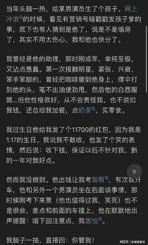 吃瓜娱乐圈知乎免费阅读,揭秘知乎免费阅读背后的精彩故事