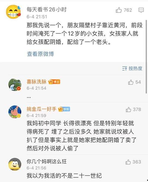 评论区吃瓜娱乐,娱乐八卦大揭秘