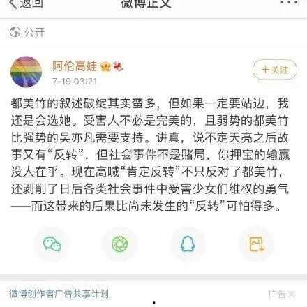 娱乐吃瓜酱是谁教你们,娱乐吃瓜酱背后的神秘导师