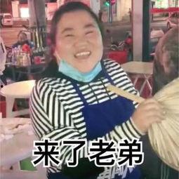 娱乐吃瓜酱东北男友,娱乐吃瓜酱的甜蜜揭秘