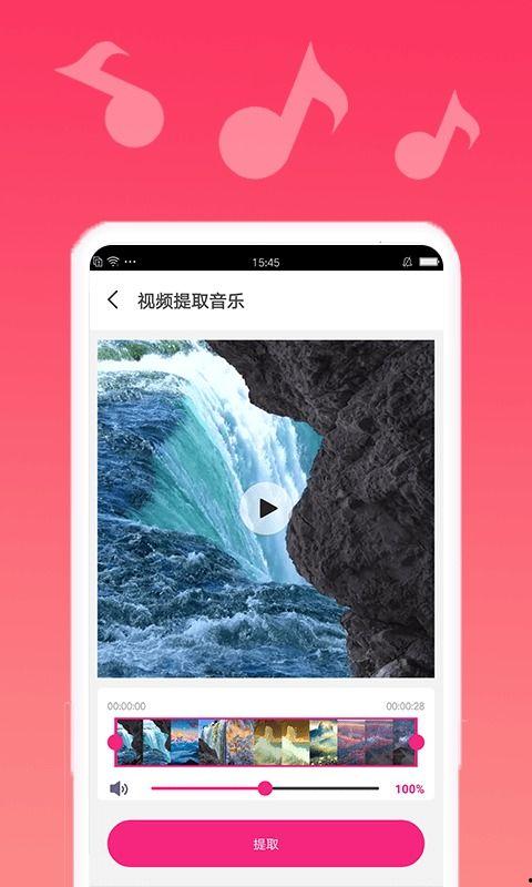 娱乐吃瓜剪辑背景音乐,揭秘热门剪辑背后的动感旋律