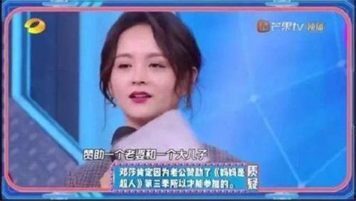 娱乐吃瓜的老公是谁图片,娱乐吃瓜界的神秘老公是谁？