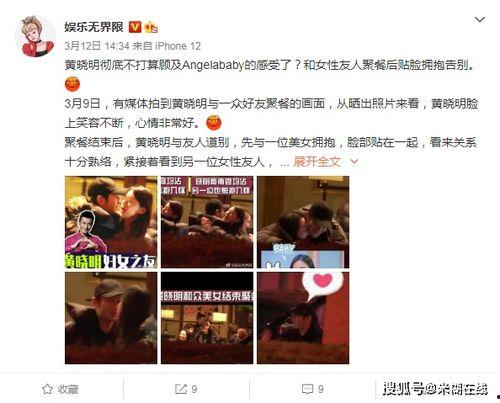 深夜娱乐吃瓜视频大全,揭秘热门吃瓜视频大全