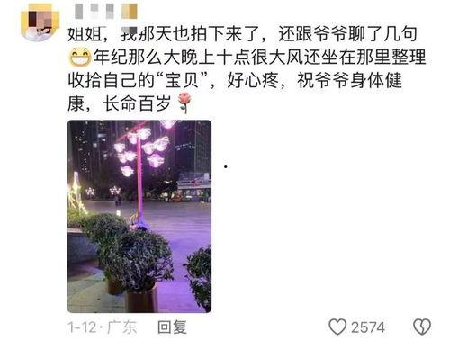 深夜娱乐吃瓜视频大全,揭秘热门吃瓜视频大全
