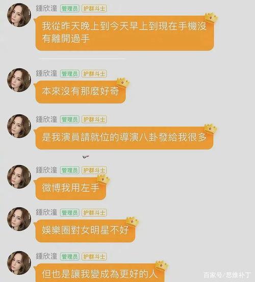 娱乐吃瓜酱中医考试,娱乐吃瓜酱带你领略国医魅力