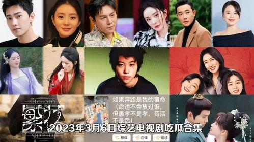 小乔吃瓜娱乐窦唯视频大全,独家视频大全带你领略音乐传奇
