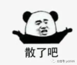 娱乐圈吃瓜群众的福利,吃瓜群众福利大放送！