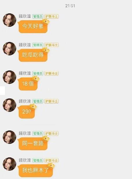 娱乐吃瓜酱评论区在哪看,娱乐吃瓜酱评论区，揭秘热门话题背后的热议焦点
