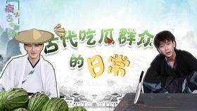 娱乐吃瓜兄弟是谁啊视频,网络红人背后的故事