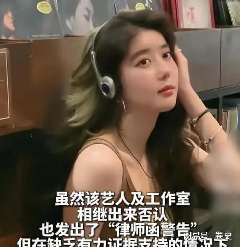 娱乐圈塌房吃瓜小说推荐,揭秘明星塌房背后的秘密与真相