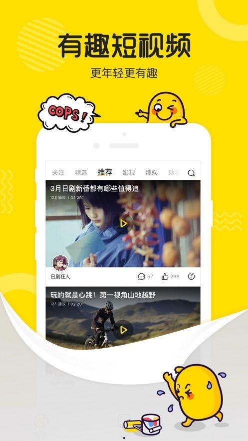 吃瓜娱乐倒水视频下载,尽享欢乐时光