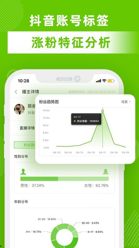 吃瓜娱乐app破解版,畅享免费娱乐的幕后真相