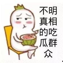 娱乐吃瓜酱朋友圈三天,揭秘娱乐吃瓜酱的瓜界风云