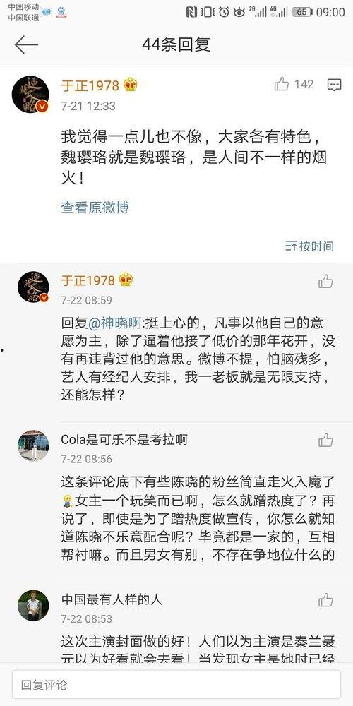 娱乐圈吃瓜段子大全,笑料百出的吃瓜段子大全