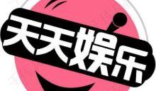 八卦娱乐吃瓜直播间,揭秘娱乐圈幕后故事，带你领略明星真实生活