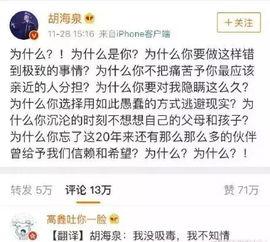 小影娱乐网友吃瓜,吃瓜现场，揭秘娱乐圈幕后真相