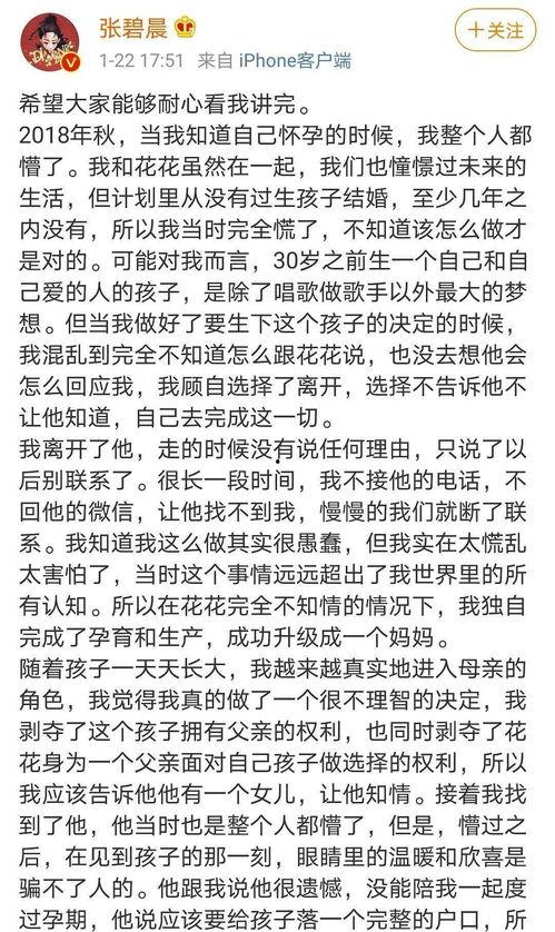 讽刺娱乐圈吃瓜文案,吃瓜群众与明星们的“甜蜜”较量