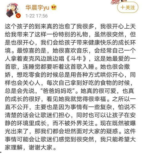 讽刺娱乐圈吃瓜文案,吃瓜群众与明星们的“甜蜜”较量
