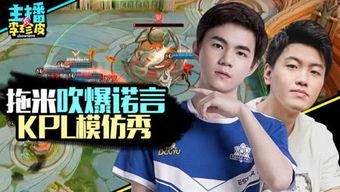 游戏娱乐吃瓜,吃瓜群众揭秘幕后故事