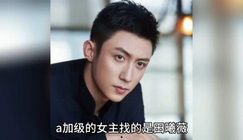 娱乐圈八卦直播吃瓜,揭秘明星幕后吃瓜大揭秘