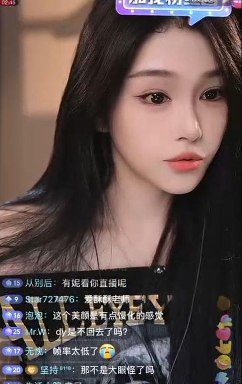 娱乐八卦吃瓜正在直播怎么办,吃瓜群众狂欢不已！