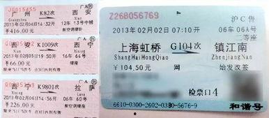 娱乐吃瓜酱车票,揭秘明星出行背后的故事