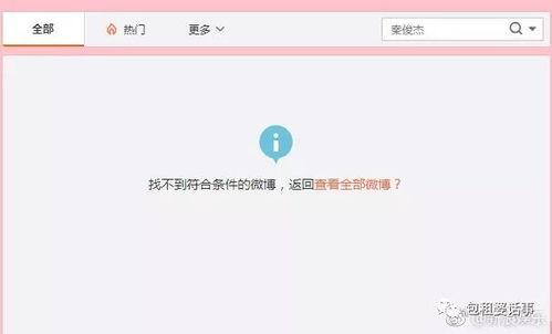 知乎娱乐圈吃瓜爆料文,揭秘明星背后的惊人真相！